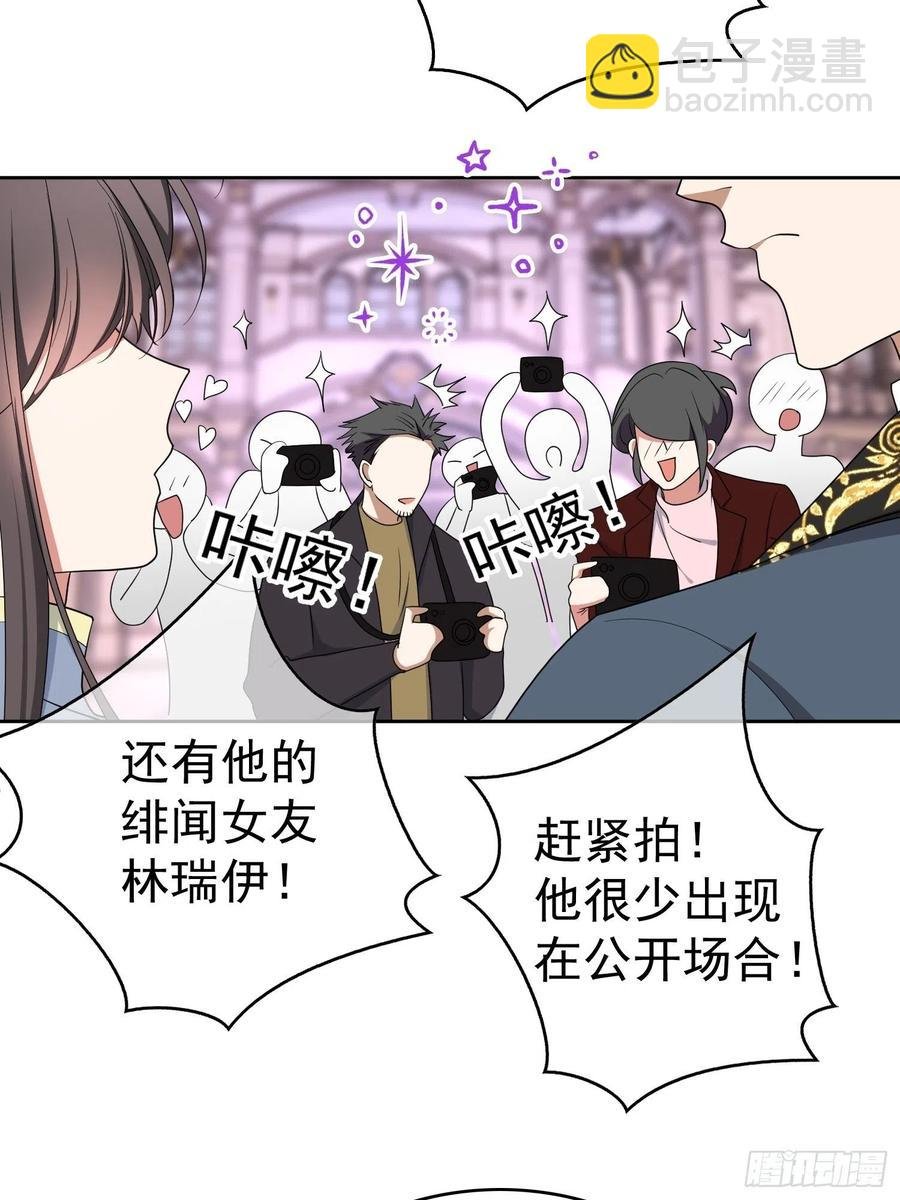 76 陪人吃饭