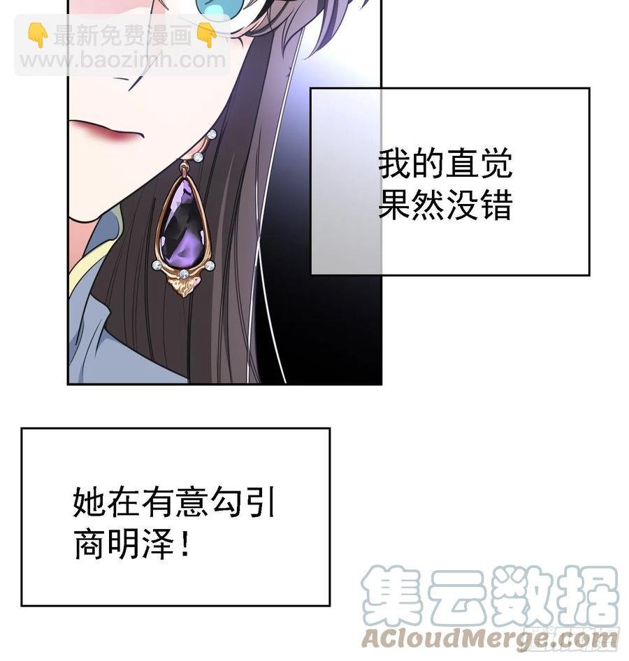 76 陪人吃饭
