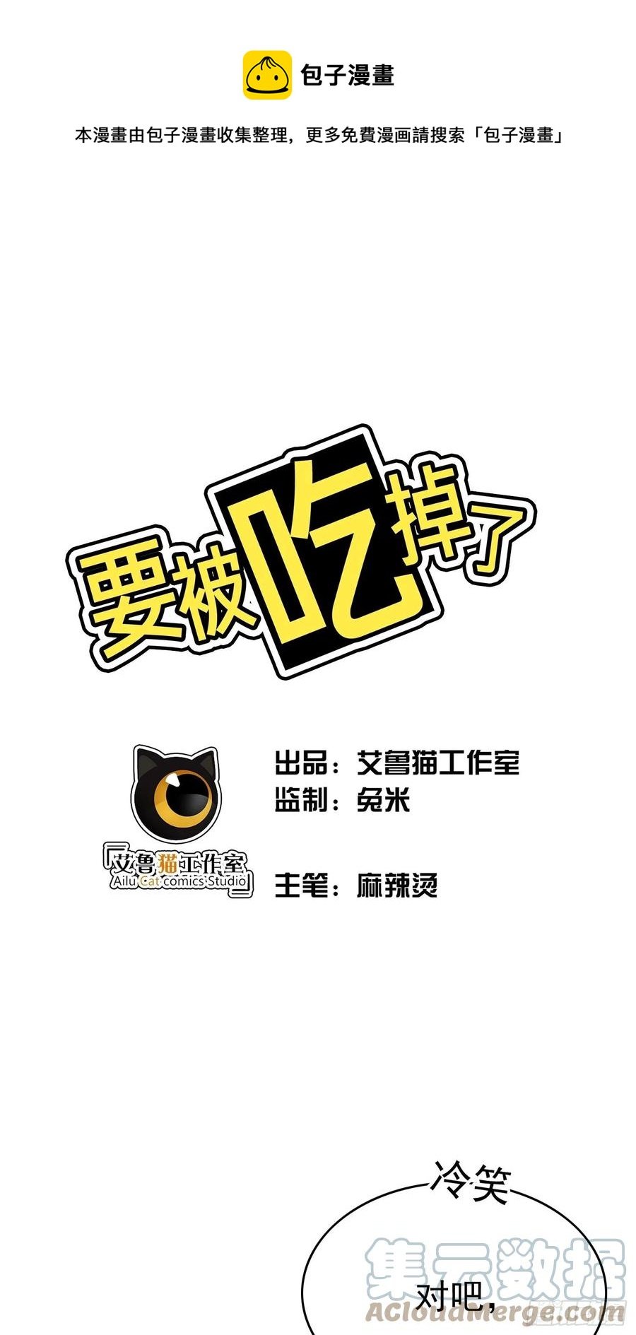 77 不惜任何代价
