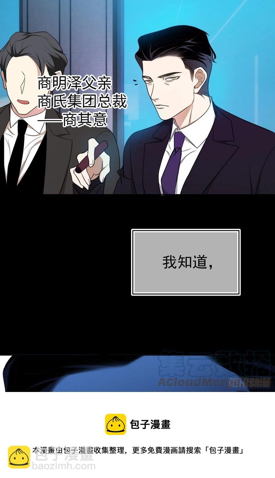77 不惜任何代价