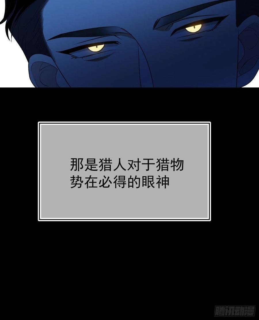 77 不惜任何代价