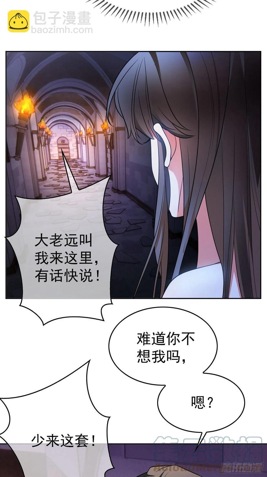 77 不惜任何代价