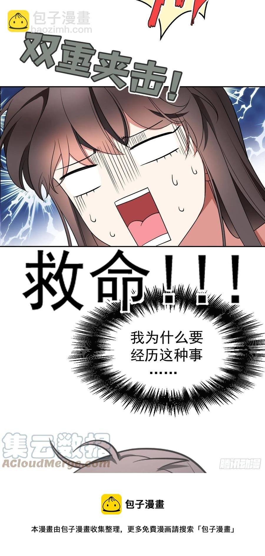 77 不惜任何代价