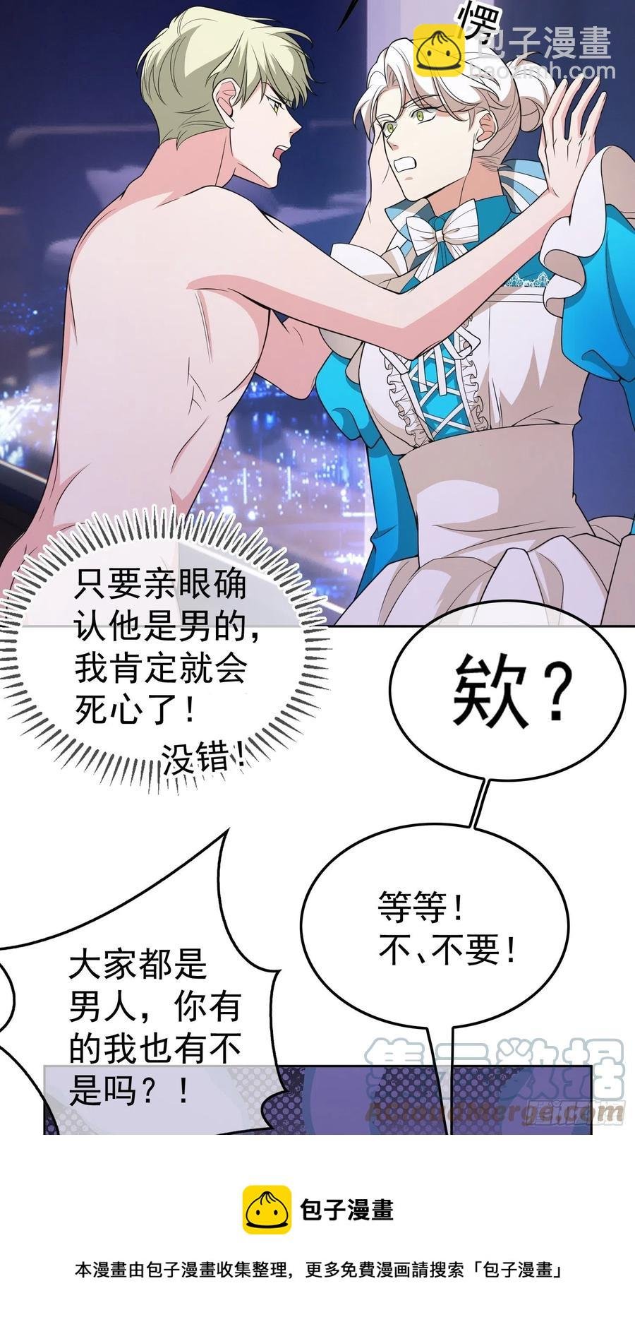 78 你要怎么赔偿？