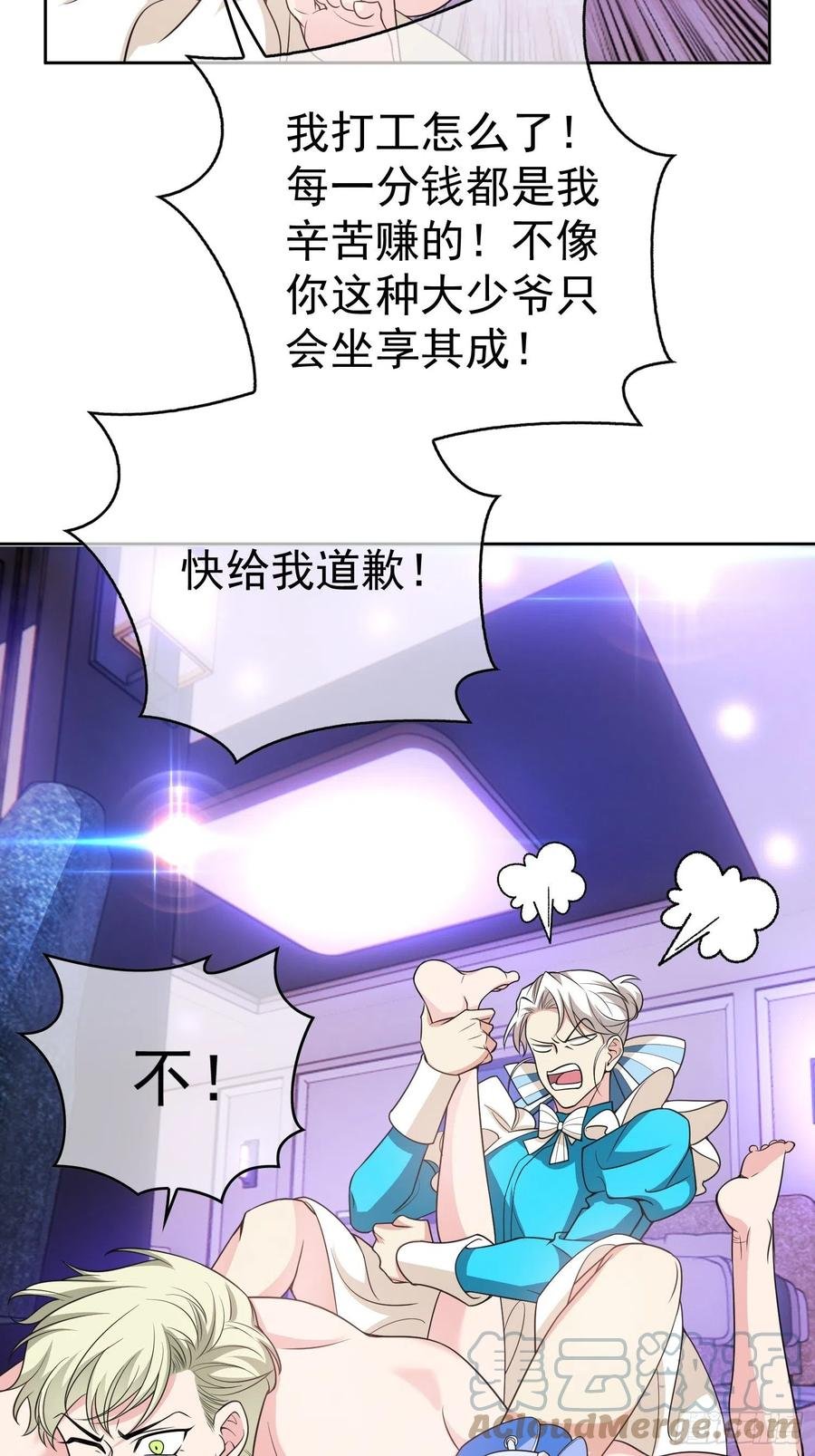 79 要不要试试？