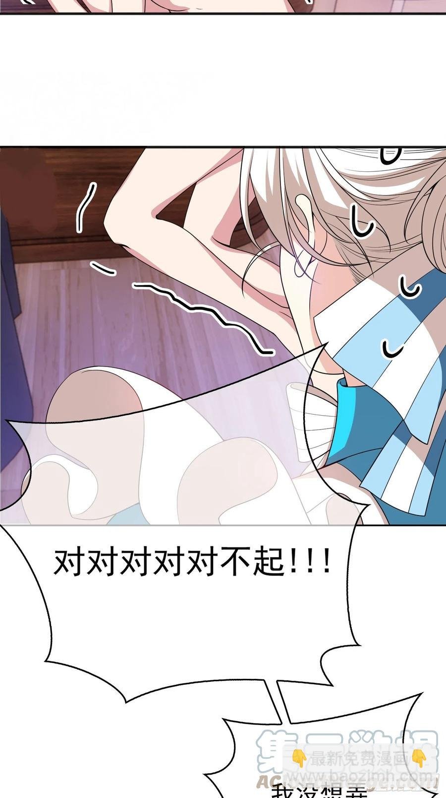 79 要不要试试？