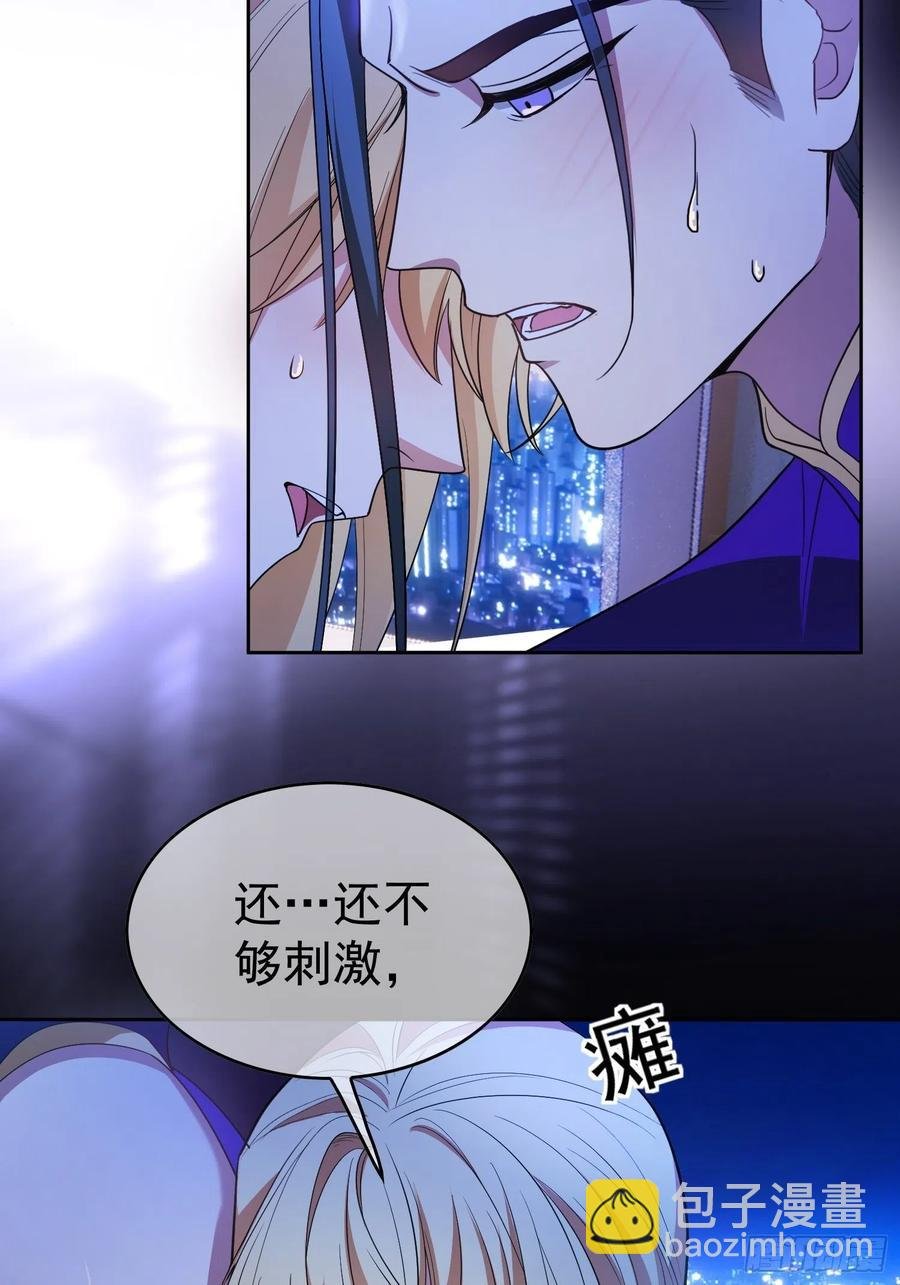 79 要不要试试？
