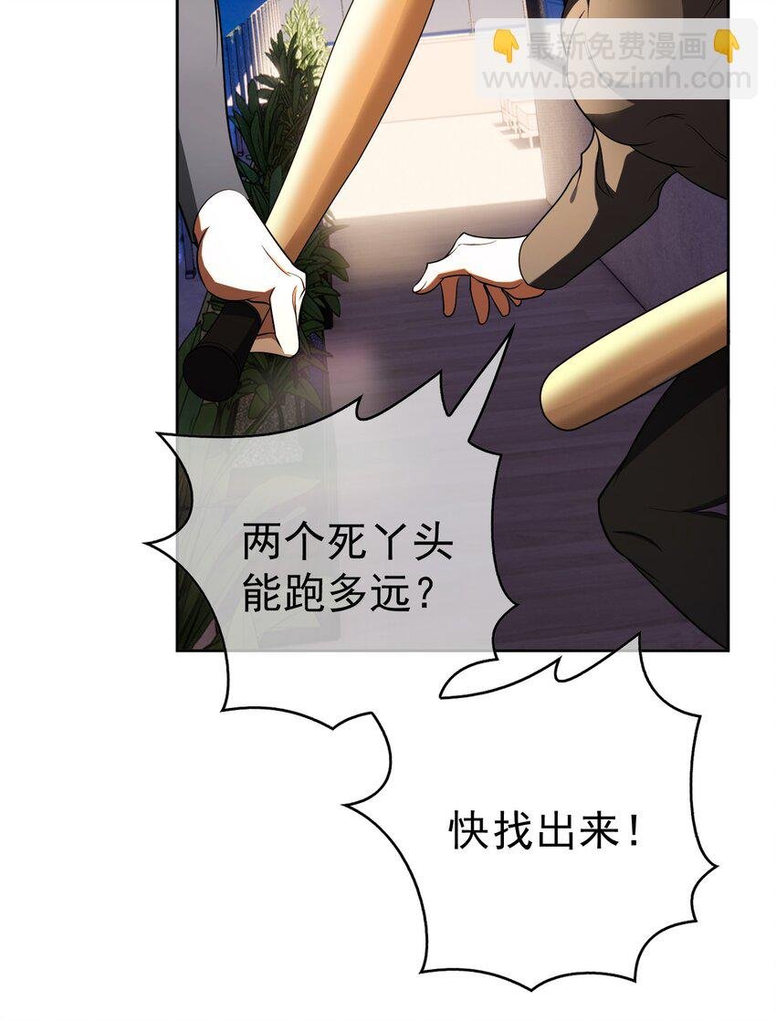 66 逃出虎穴又入狼窝