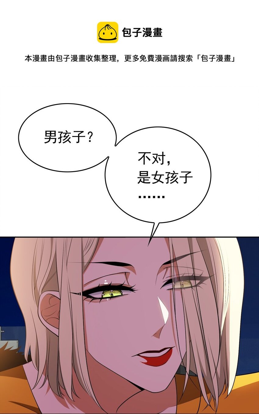 66 逃出虎穴又入狼窝