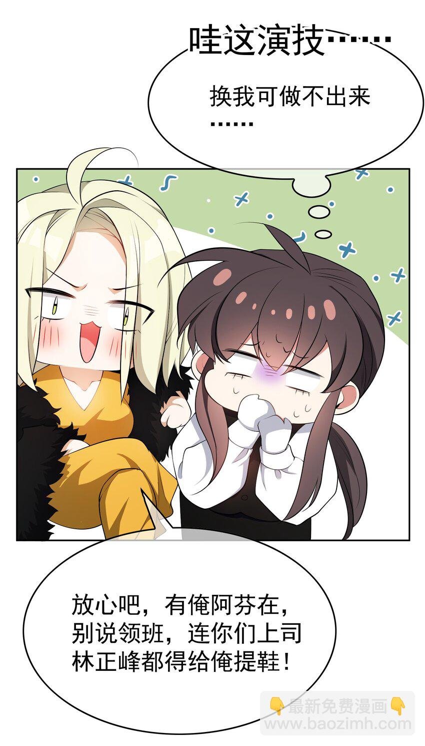 66 逃出虎穴又入狼窝