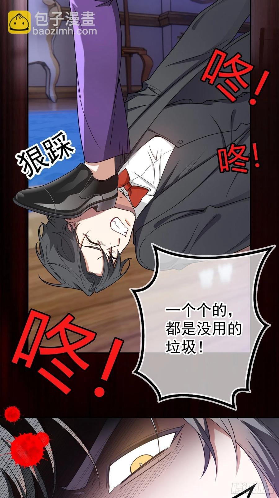 80 不如贯彻到底