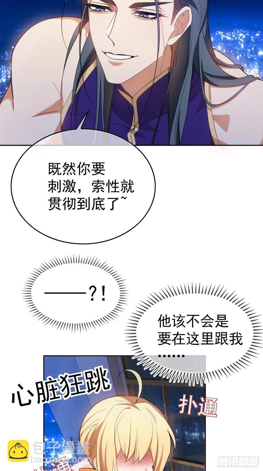80 不如贯彻到底