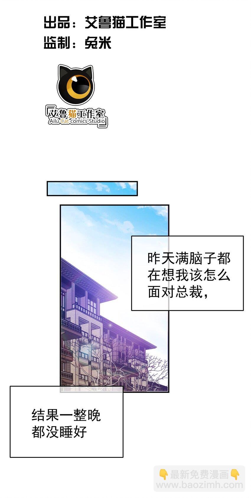 007 叶子铭