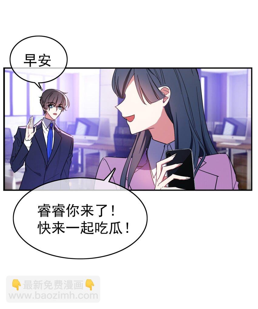 007 叶子铭