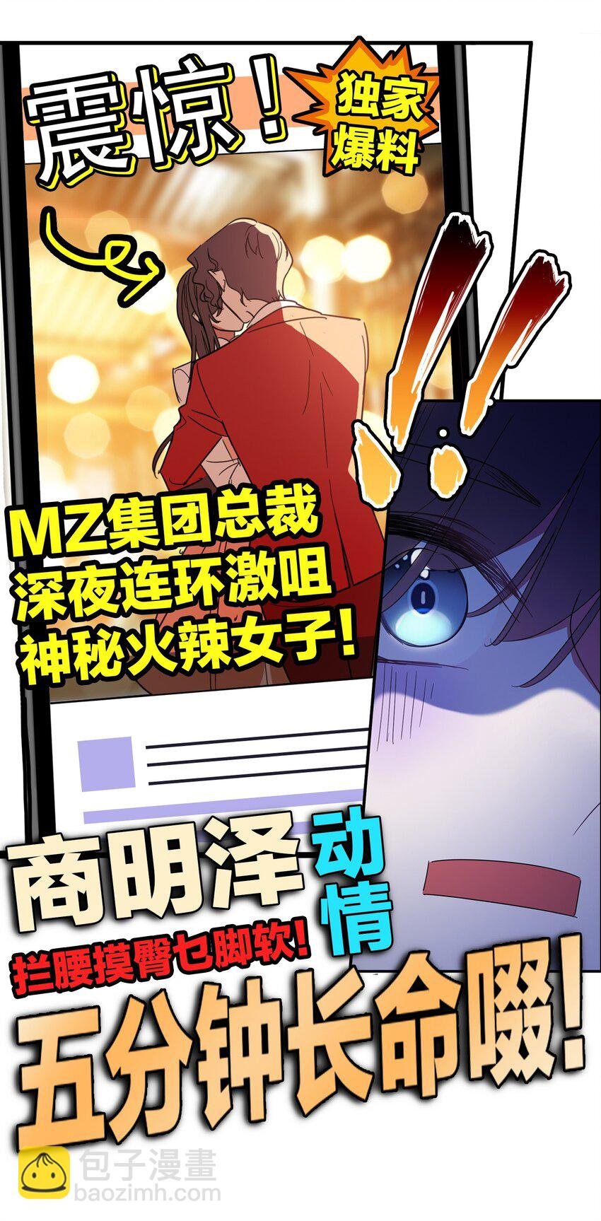 007 叶子铭