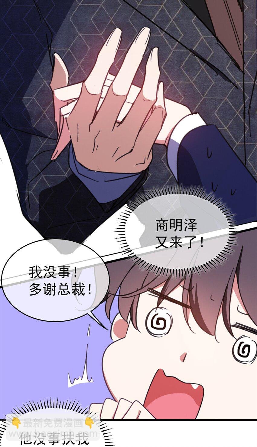 007 叶子铭