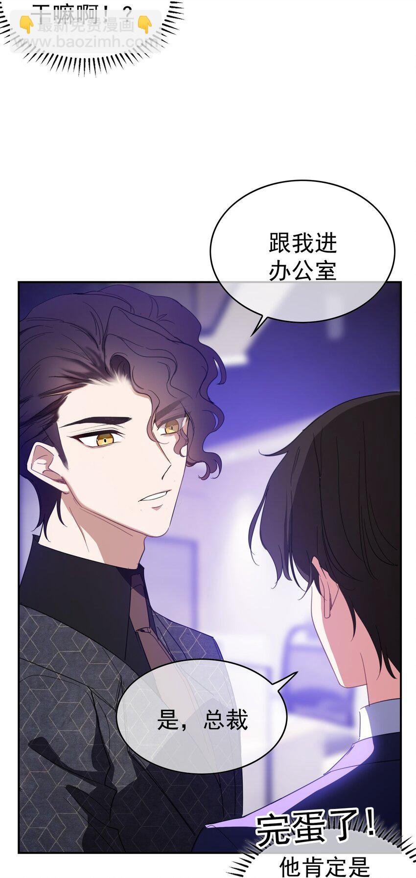 007 叶子铭