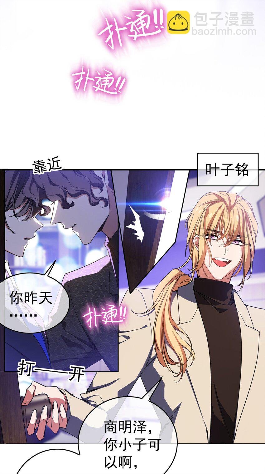 007 叶子铭