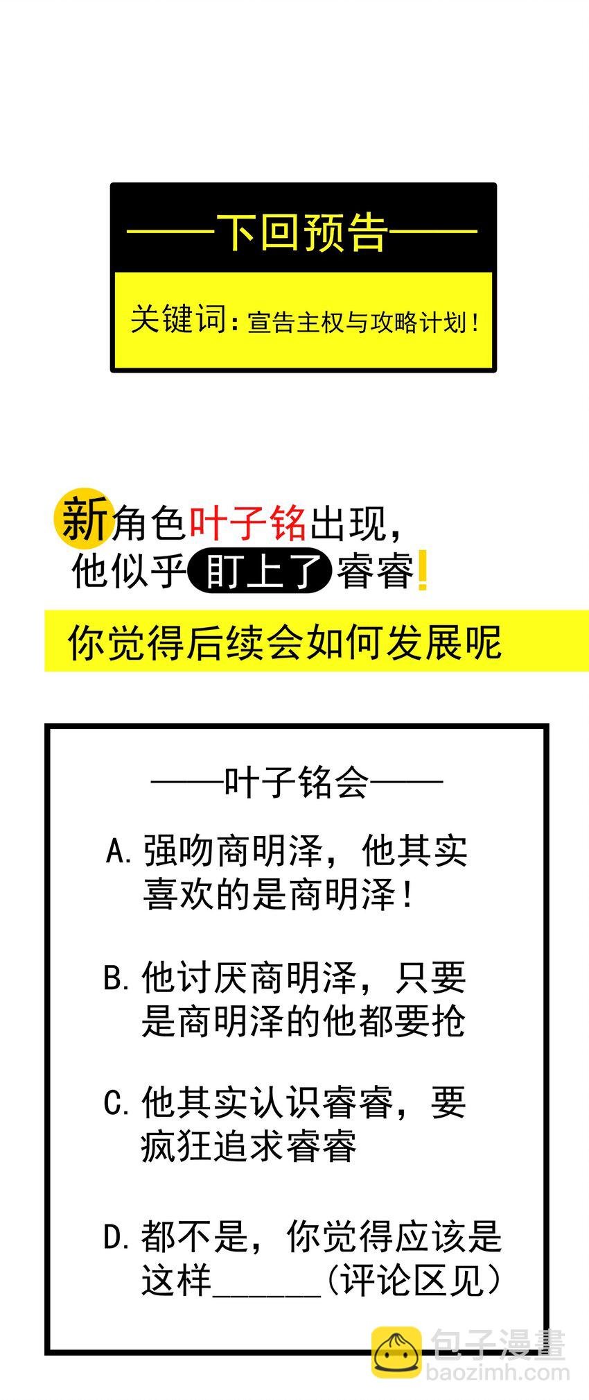 007 叶子铭