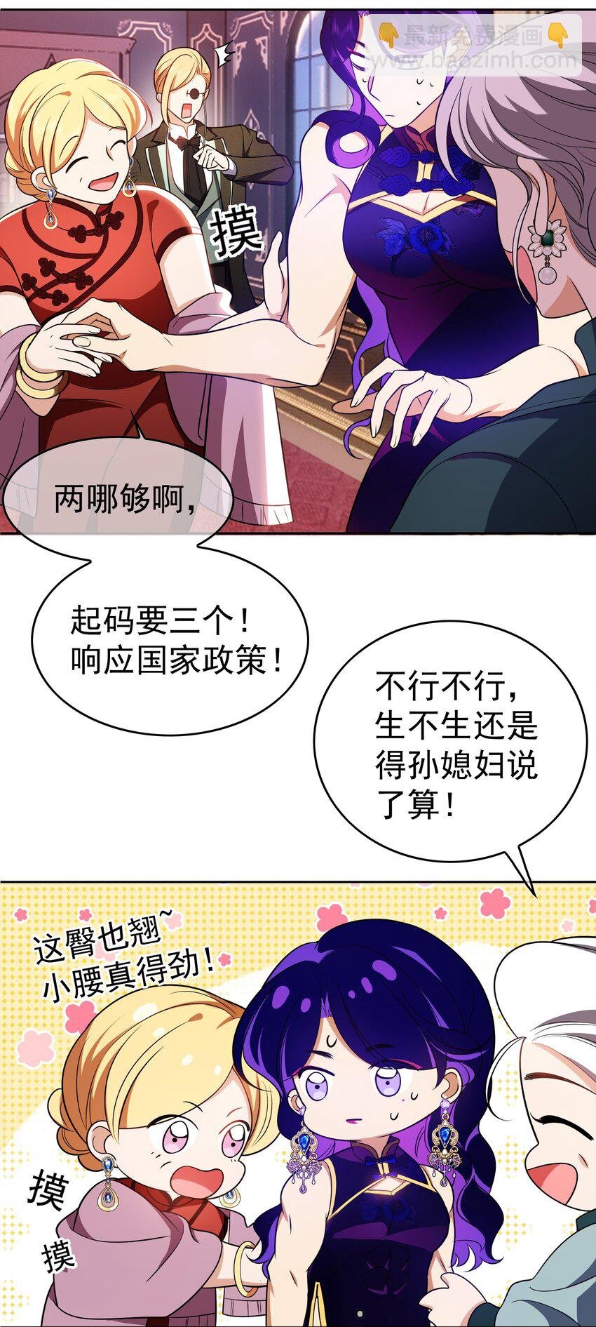 72 锁死不准出来