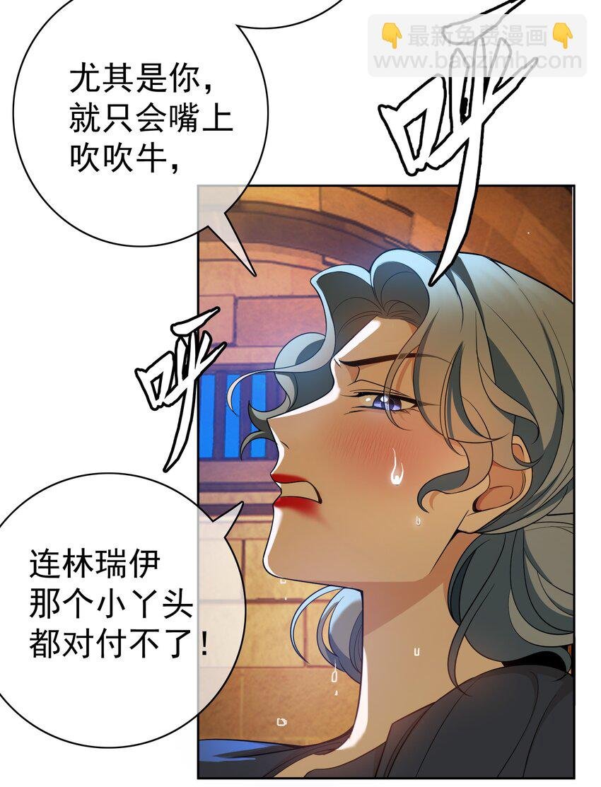 81 十年前的往事