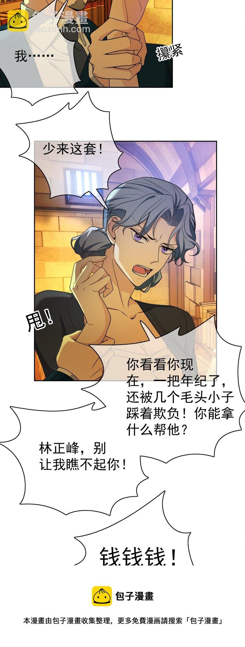 81 十年前的往事