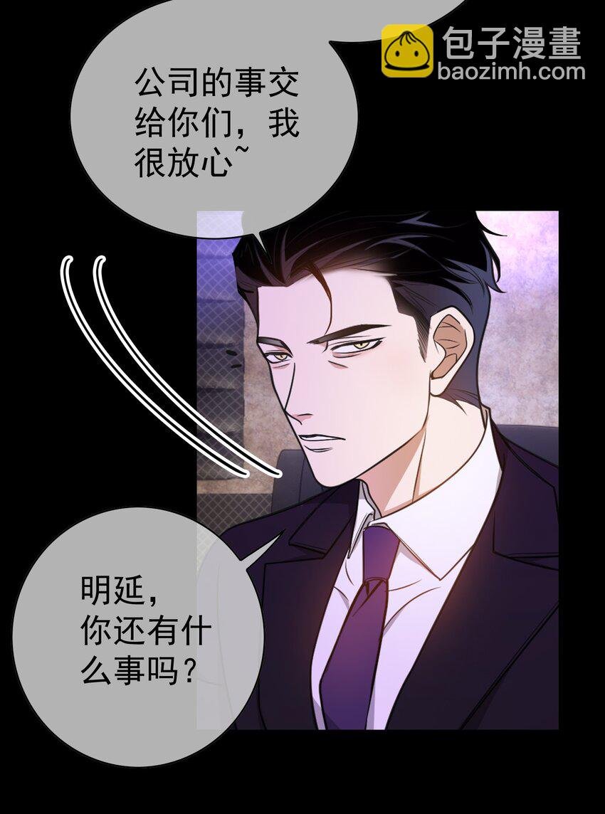 81 十年前的往事