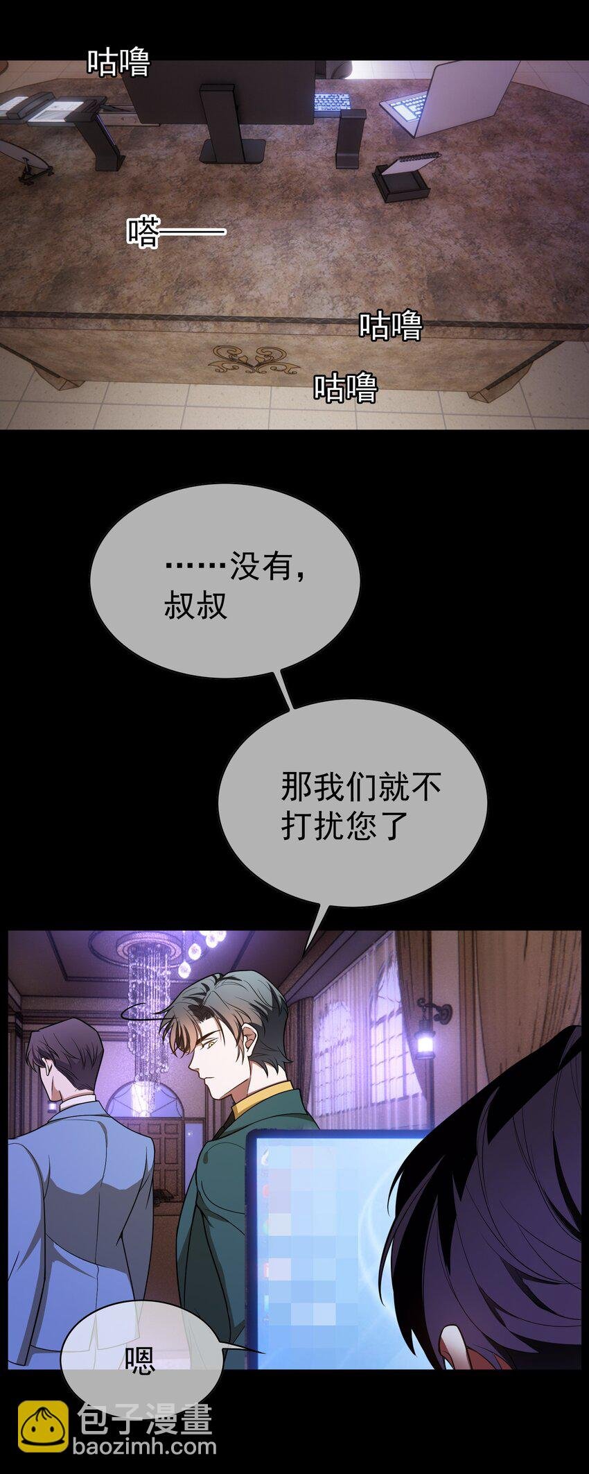 81 十年前的往事
