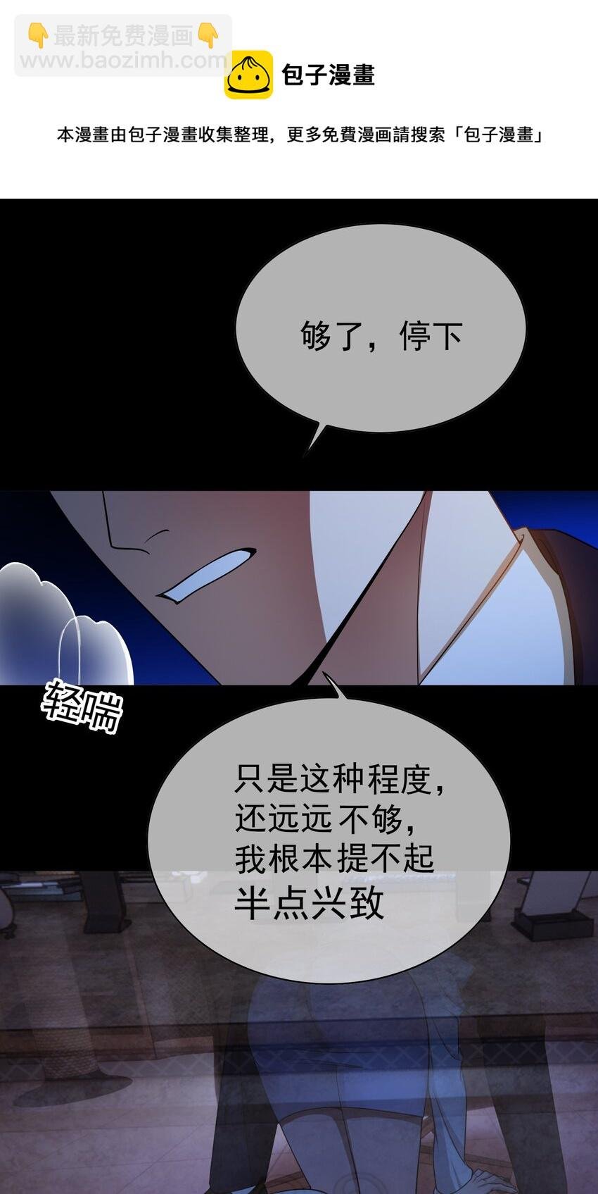 81 十年前的往事