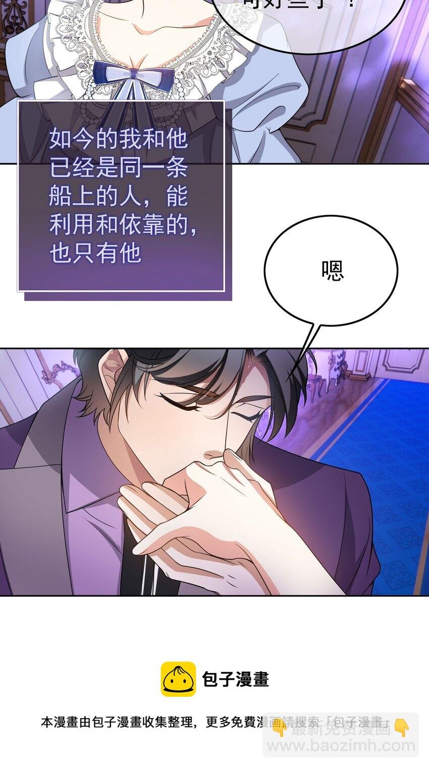 82 不要乱摸！