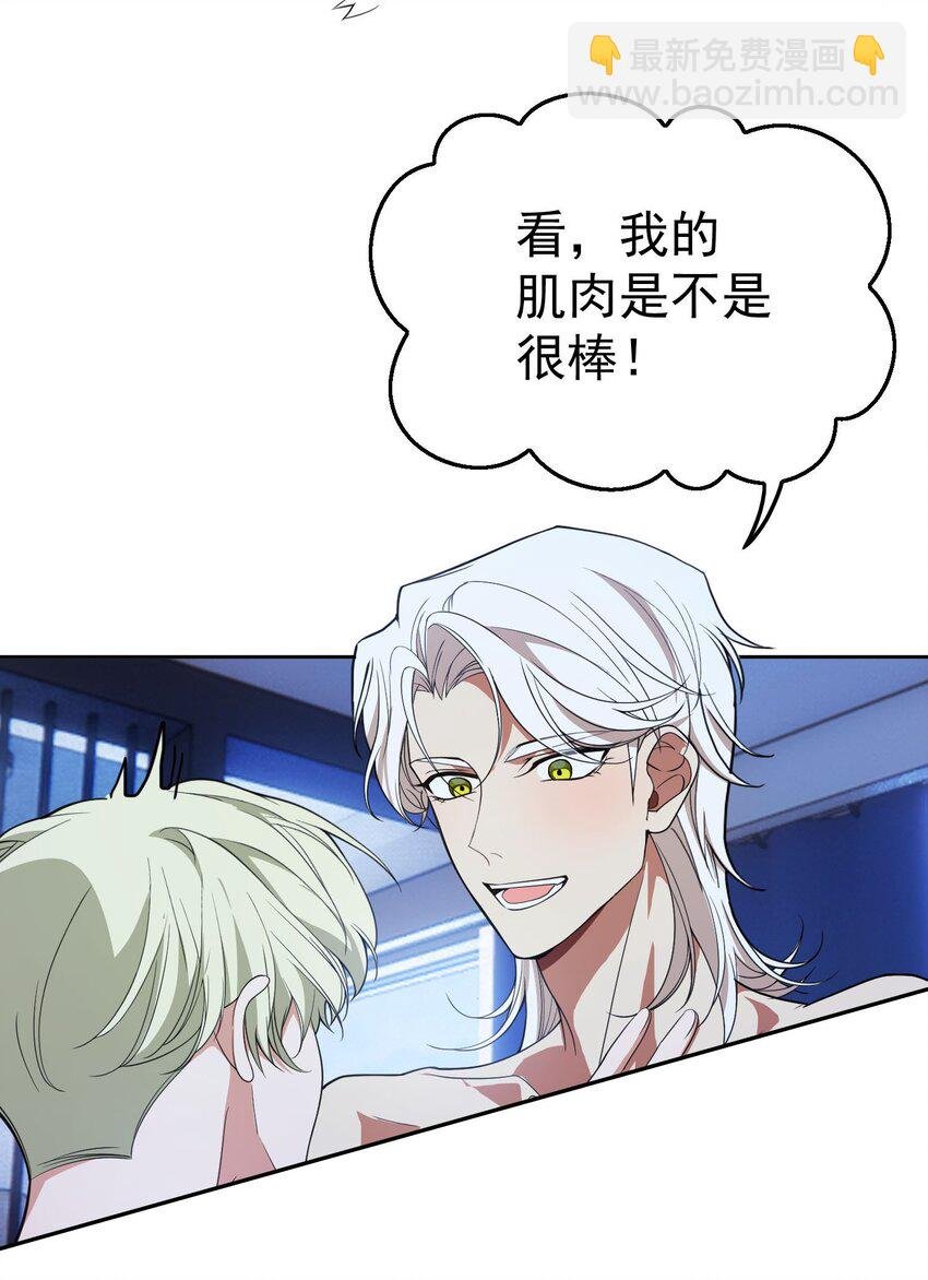 82 不要乱摸！