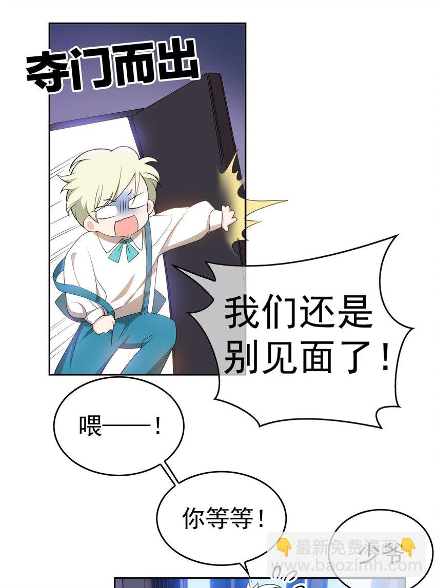 84 相应的代价