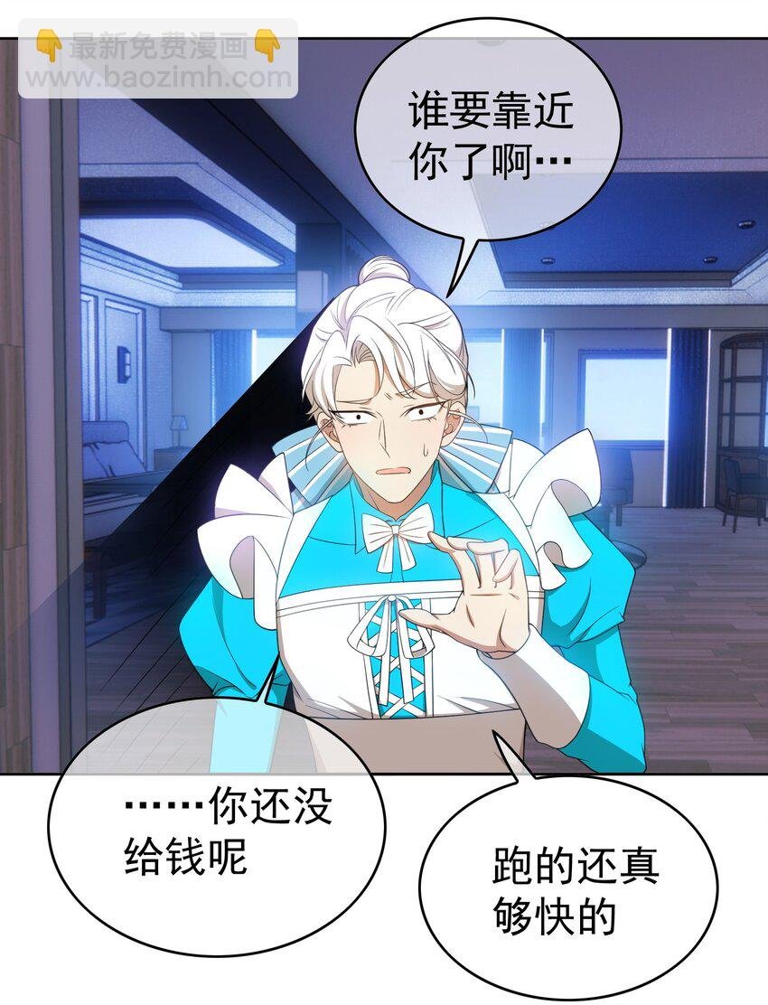 84 相应的代价