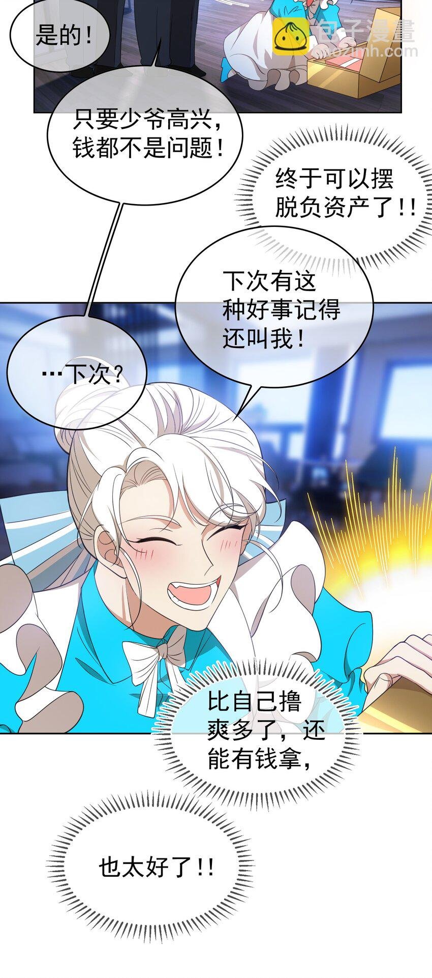 84 相应的代价