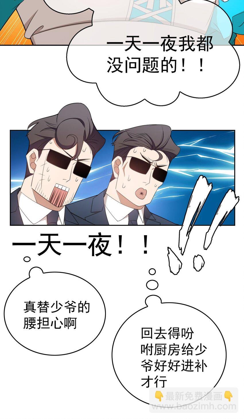84 相应的代价