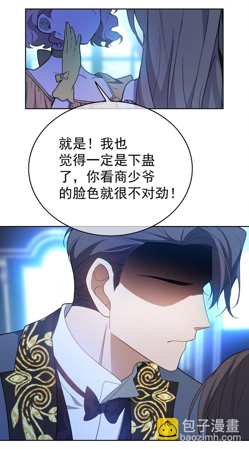 84 相应的代价