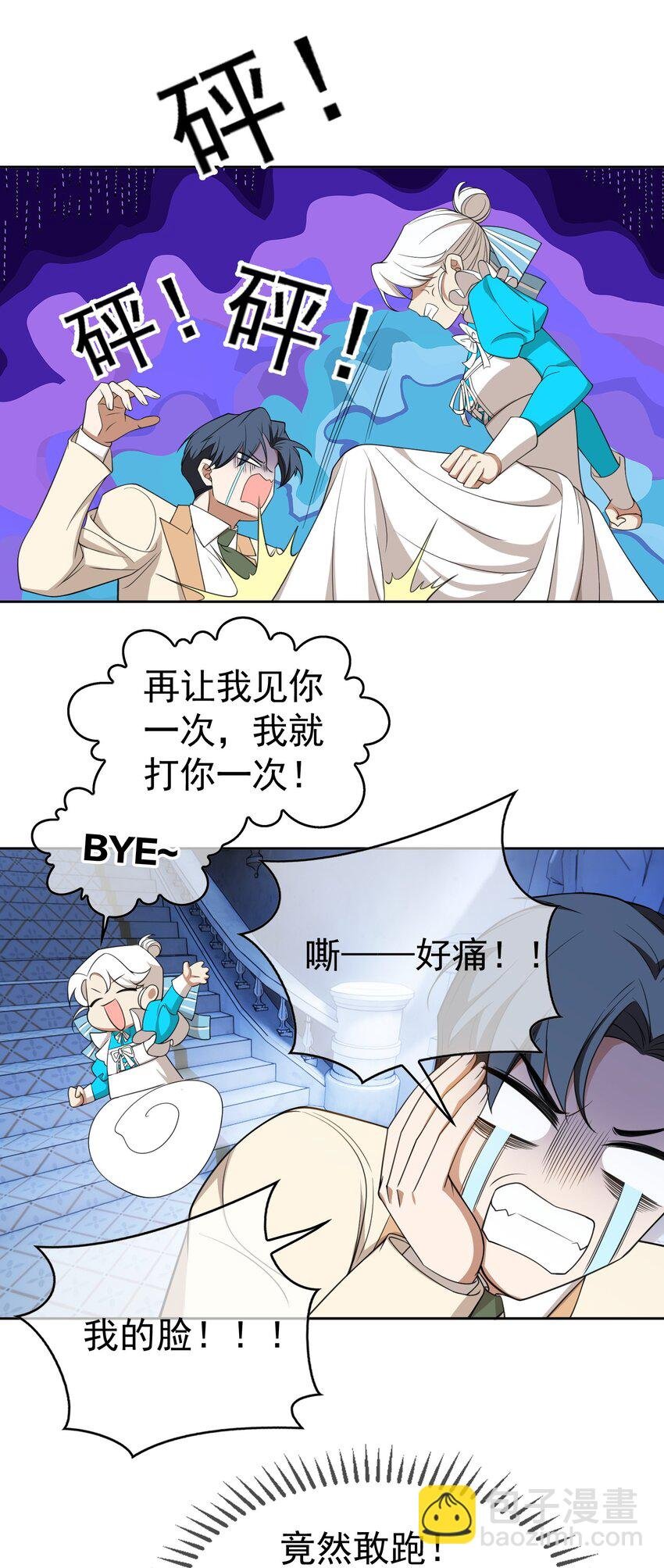 84 相应的代价