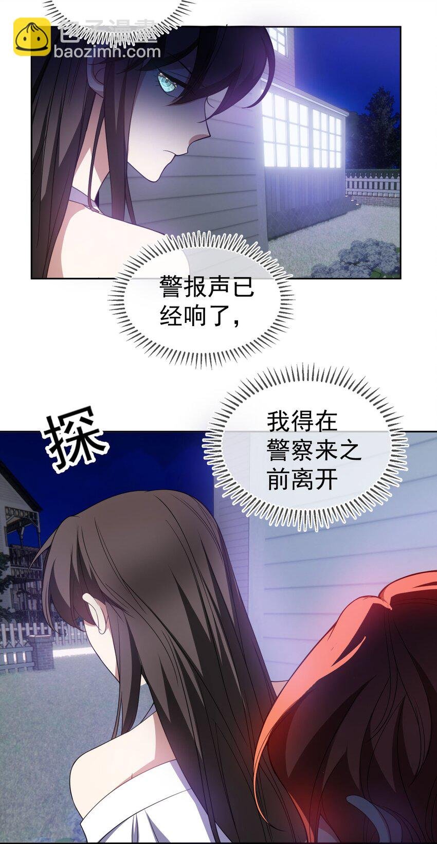 85 对月思春的野猫