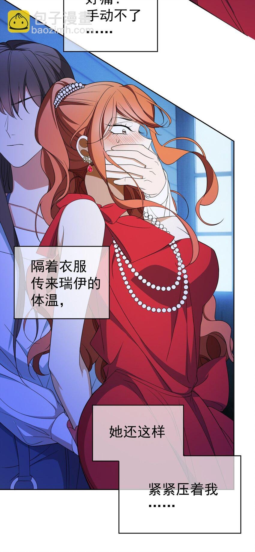 86 真是个疯女人