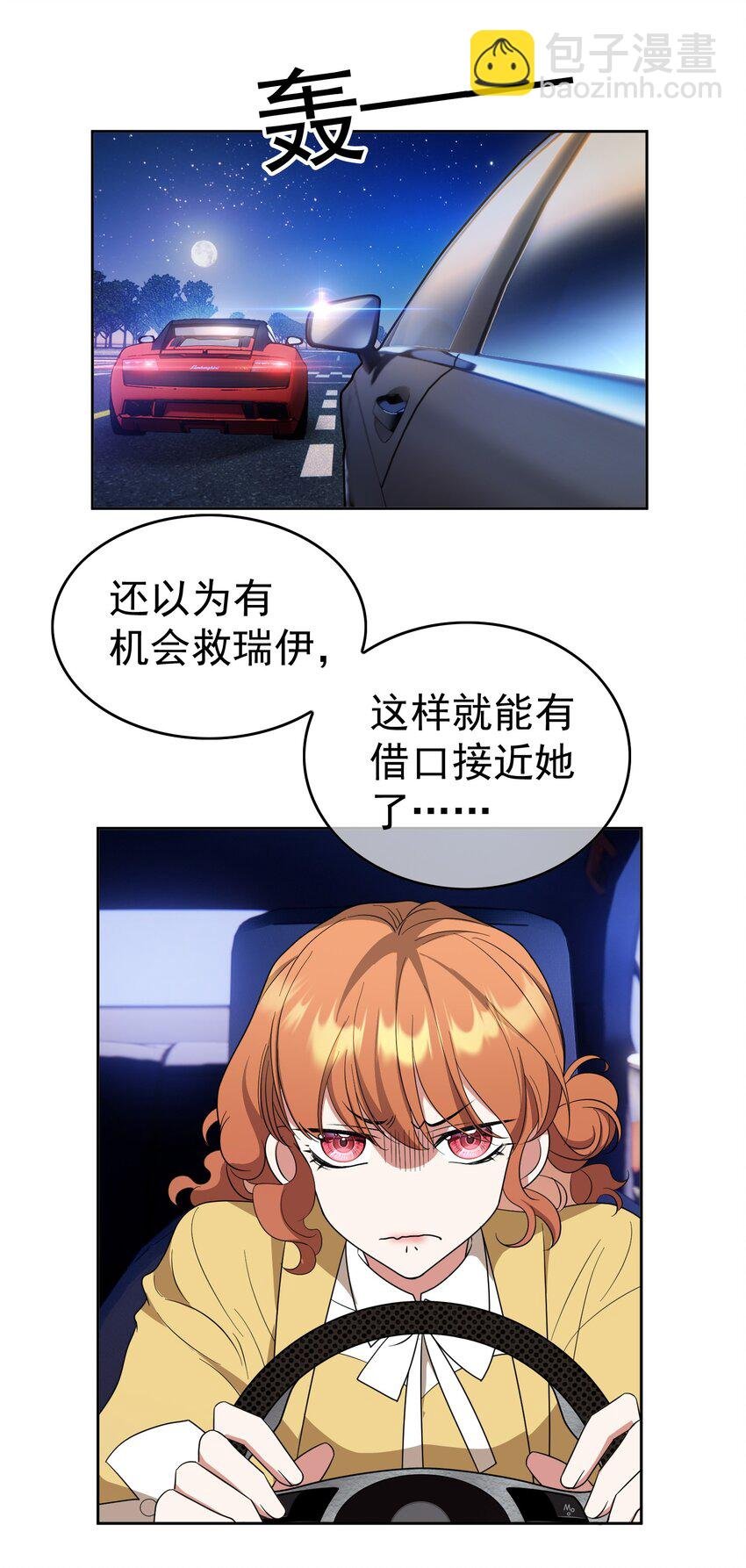 87 是相思病啊！