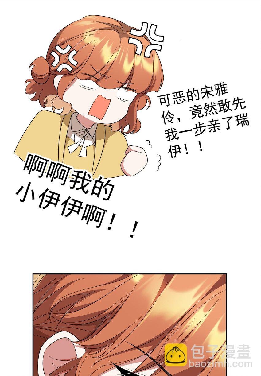 87 是相思病啊！