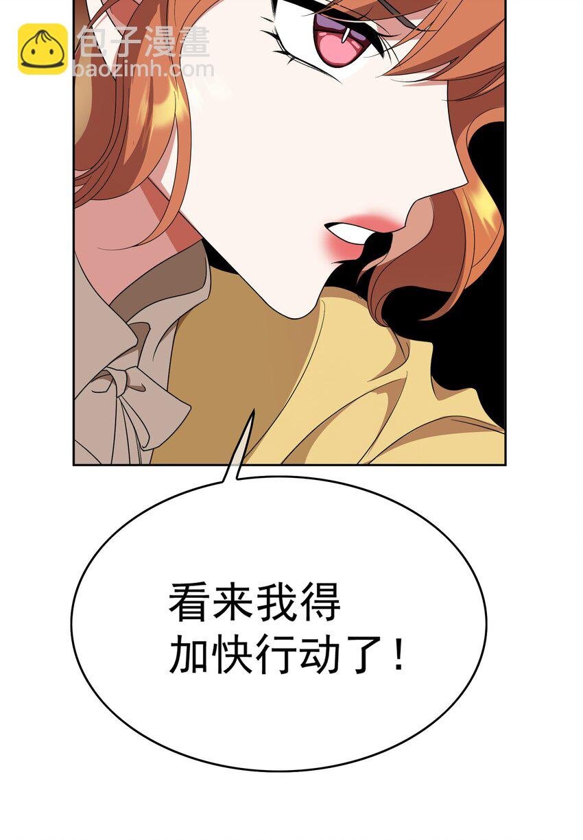 87 是相思病啊！