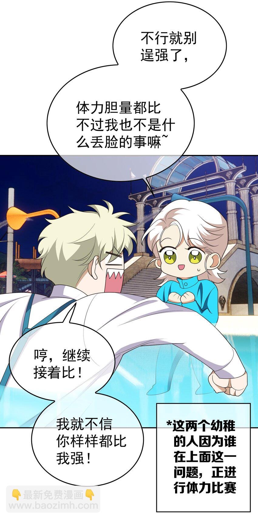 87 是相思病啊！