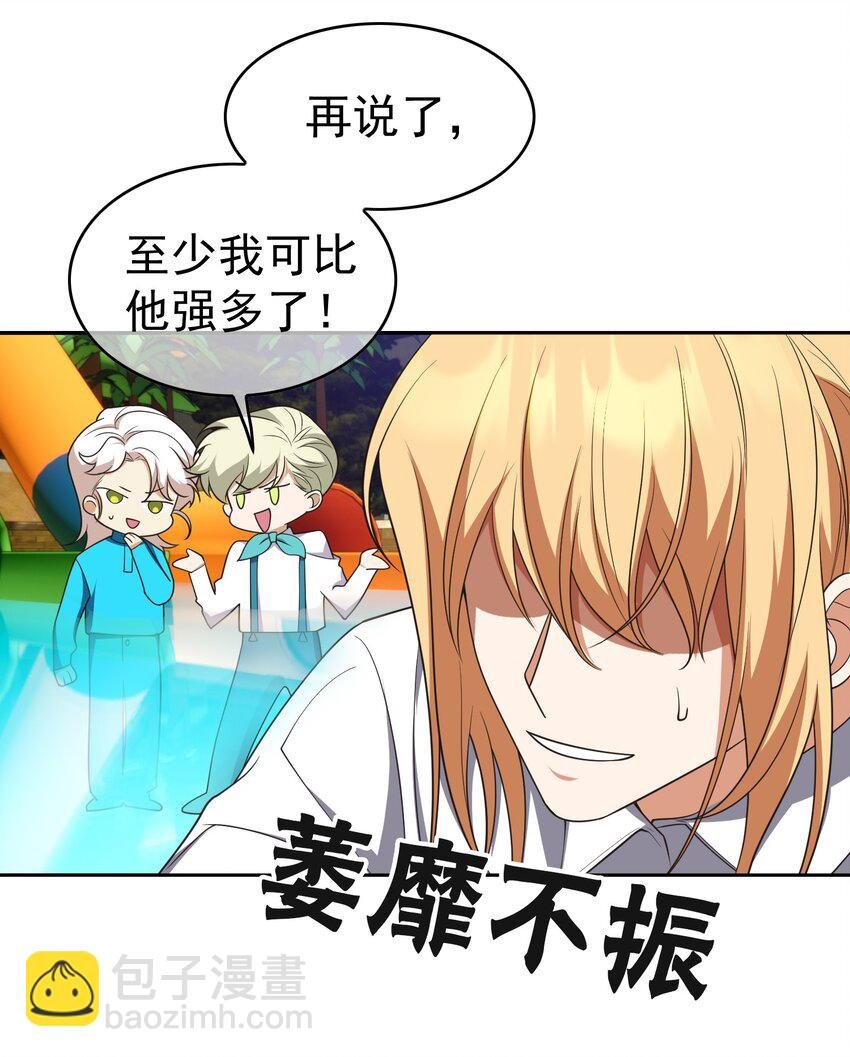87 是相思病啊！