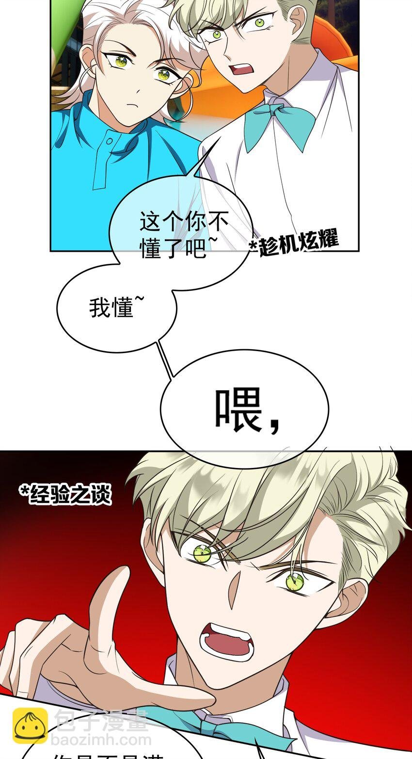 87 是相思病啊！