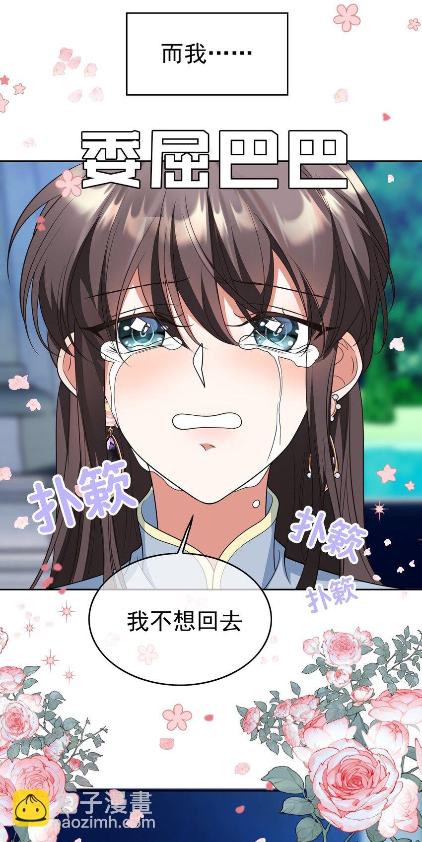 87 是相思病啊！
