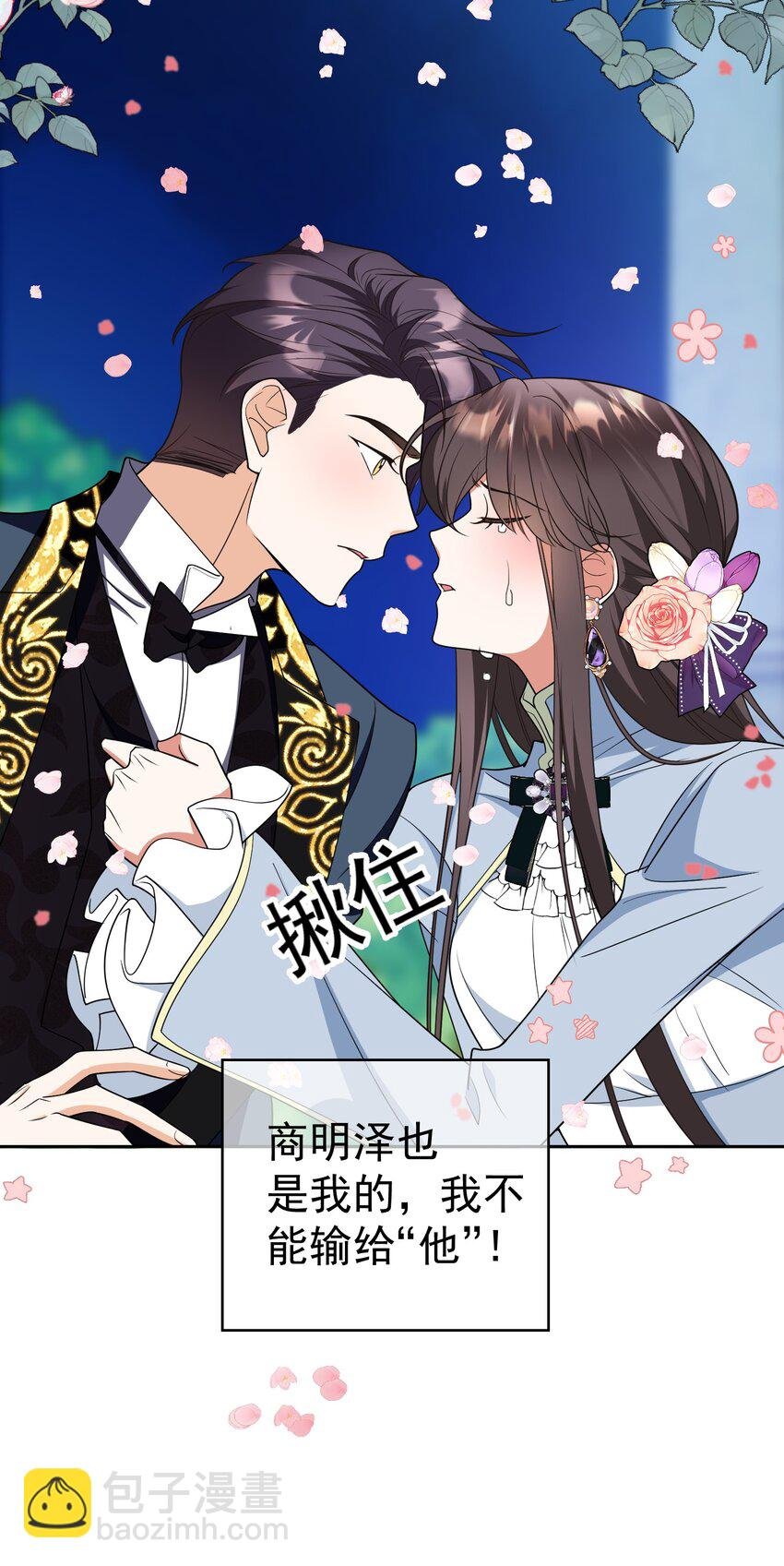 87 是相思病啊！