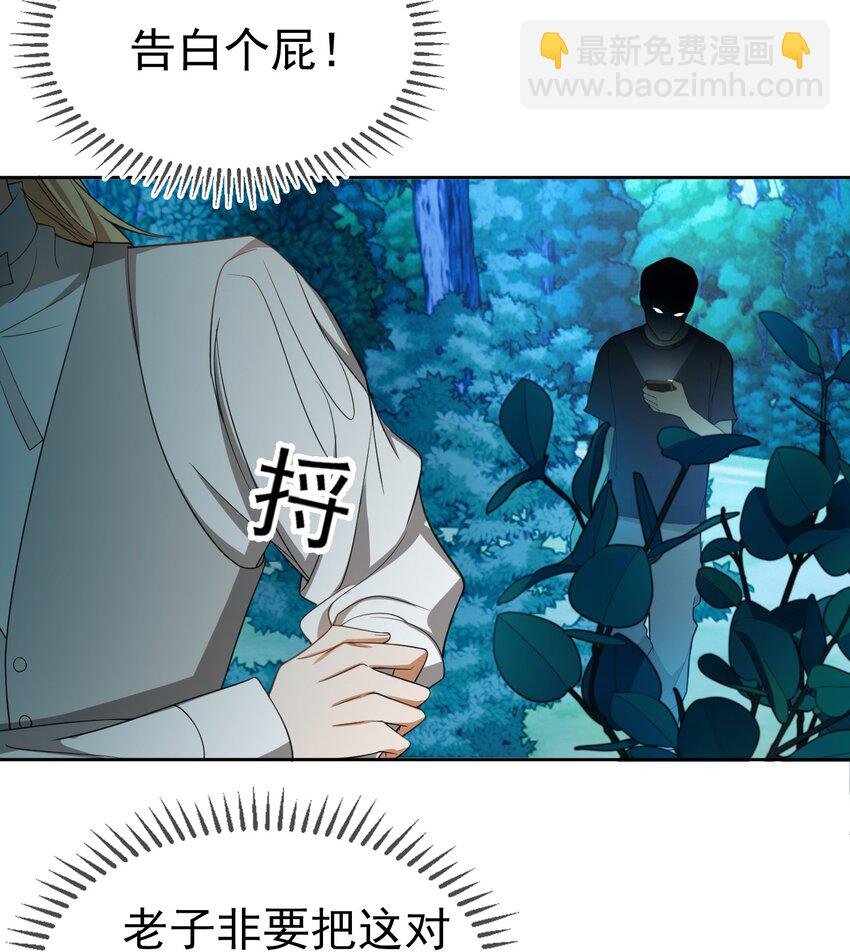 89 血色行李箱