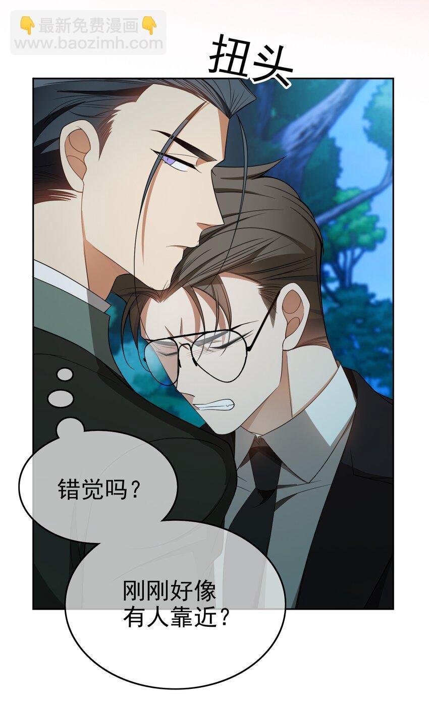 89 血色行李箱
