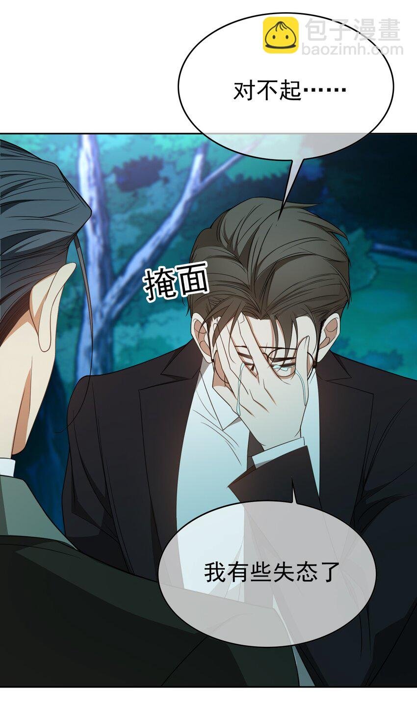 89 血色行李箱